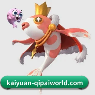开元体育娱乐 APP